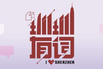 九游游戏中心官网-一点面子不给！今晚，全广东沸腾！网友：新的纷争开始了